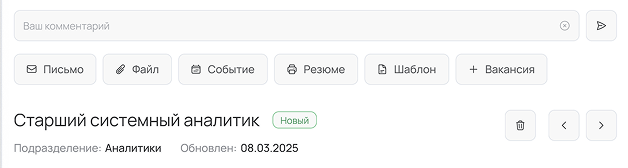 Huntlee освобождает рекрутерам до 4 часов в день. Сокращает затраты на подбор персонала на 40%